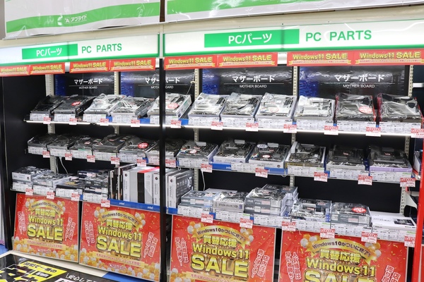 アプライド高槻店