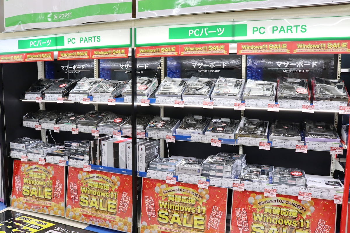 アプライド高槻店