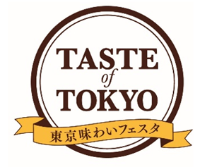 「東京味わいフェスタ2025 　～TASTE of TOKYO～」キービジュアル