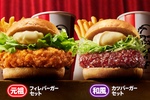 【ケンタ】260円も安い！人気「バーガー」ランチ2種がお値打ち