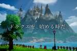 HD-2D版『ドラクエI＆II』がいよいよ来週発売！ファイナルトレーラーや各種CM映像を公開