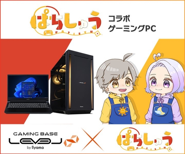 にゃみ オーダーメイドPC 1