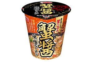 エースコックから「蟹びしお」使用の贅沢カニラーメン登場 クッキング！