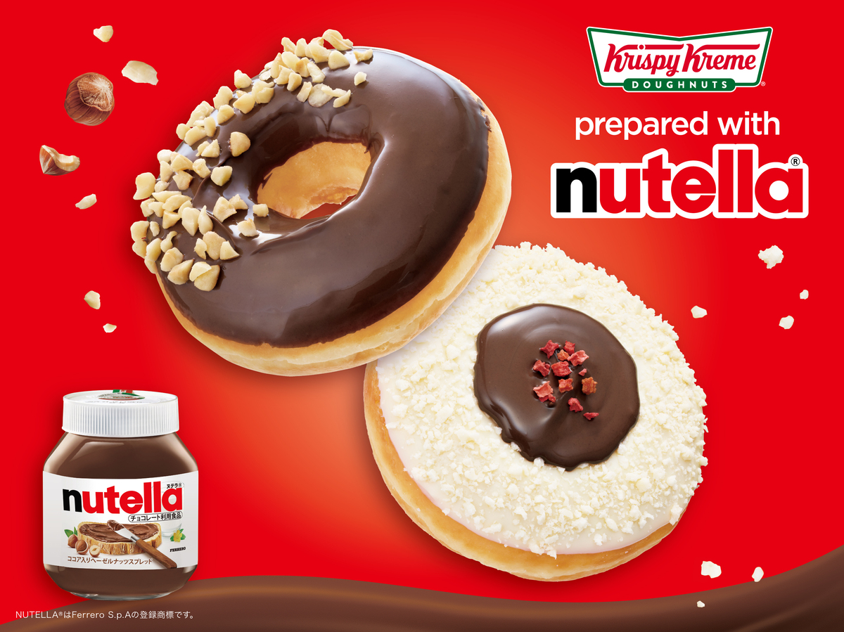 「クリスピー・クリーム・ドーナツ」と「ヌテラ®」のコラボレーションドーナツ