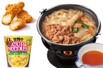 【今週の注目】すき家の「麻辣湯」、マクドナルド人気チキン復活、カップヌードル「ペルー風」!? 【今週の注目】すき家の「麻辣湯」、マクドナルド人気チキン復活、カップヌードル「ペルー風」!?