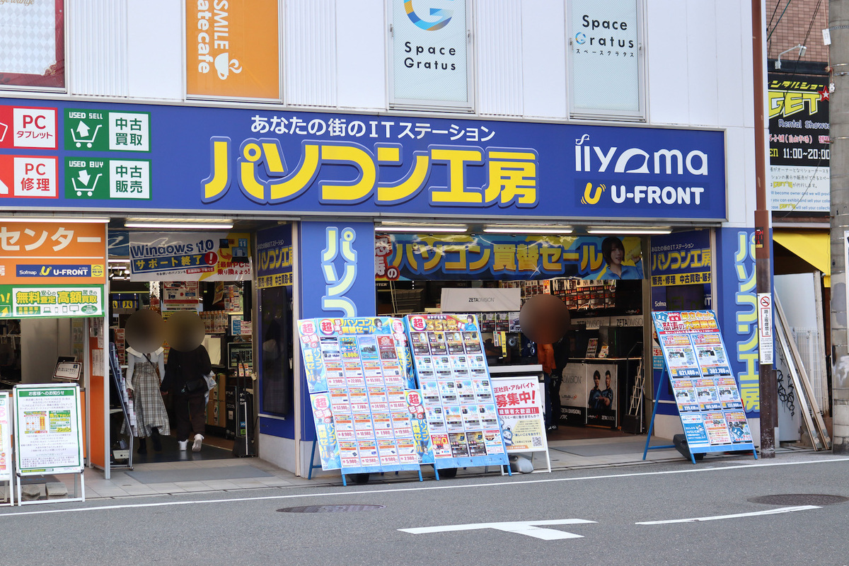 パソコン工房 大阪日本橋店