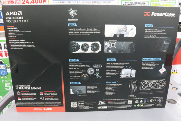 Hellhound AMD Radeon RX 9070 XT 16GB GDDR6 Reva Edition