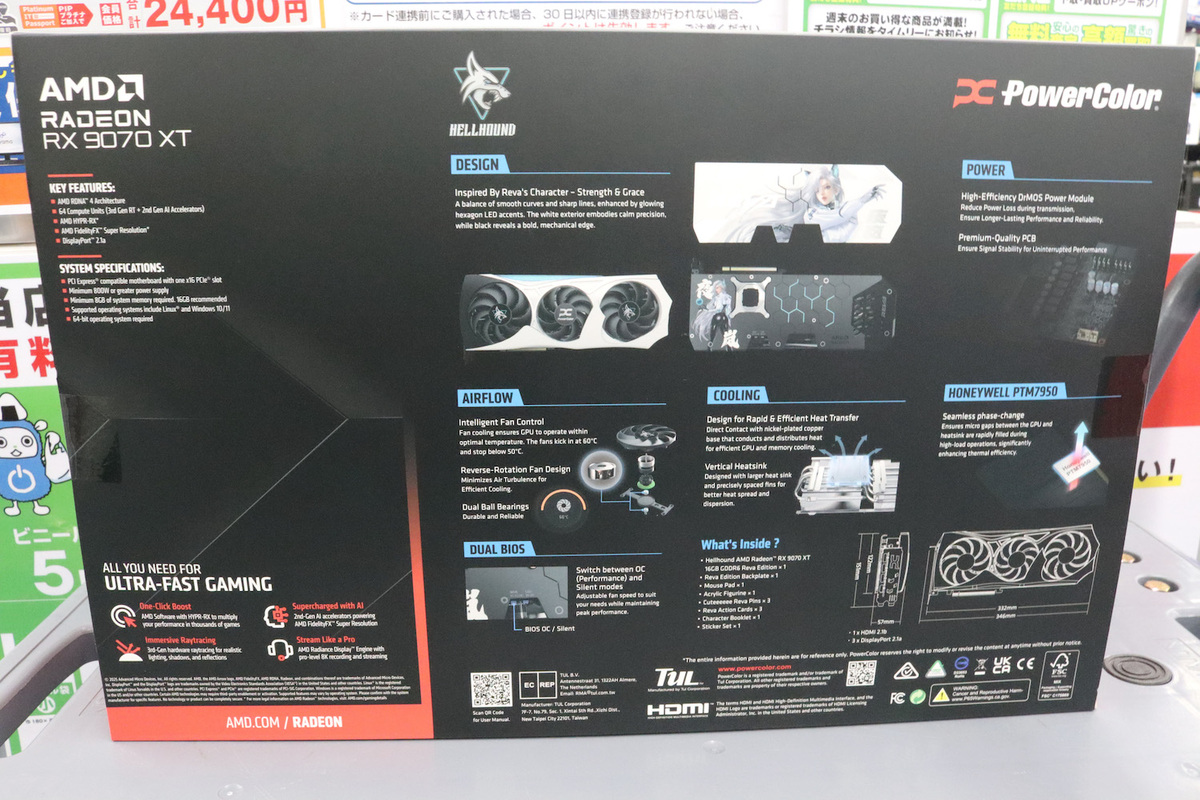 Hellhound AMD Radeon RX 9070 XT 16GB GDDR6 Reva Edition