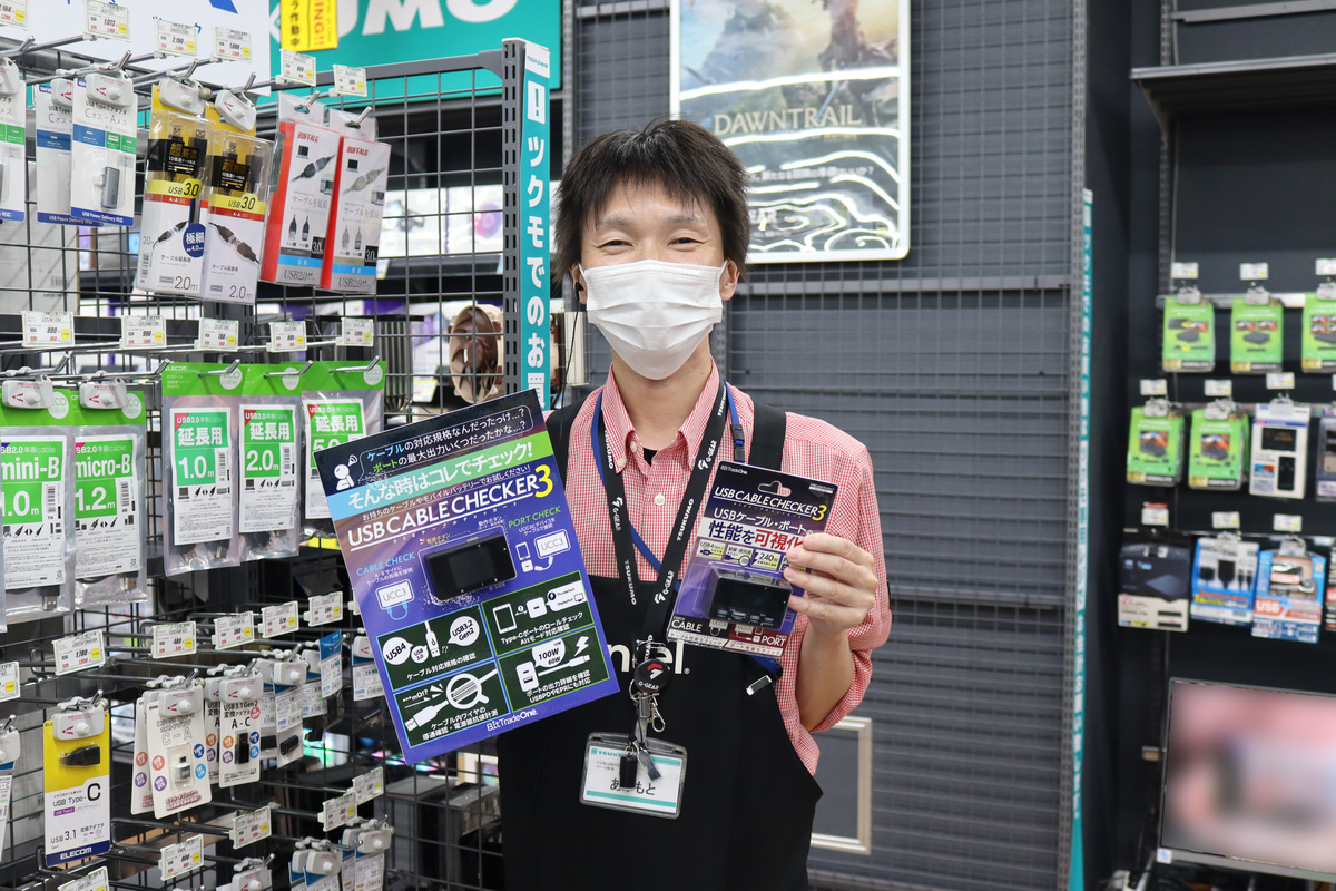 ツクモLABI1なんば店