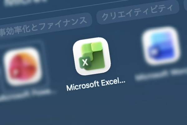 Excelのアイコン