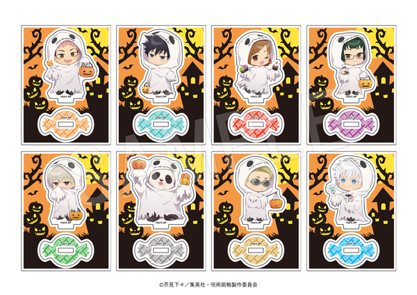 『TVアニメ「呪術廻戦」× マルキューブ コラボイベント』で販売する「トレーディングアクリルスタンド　ハロウィンver.」