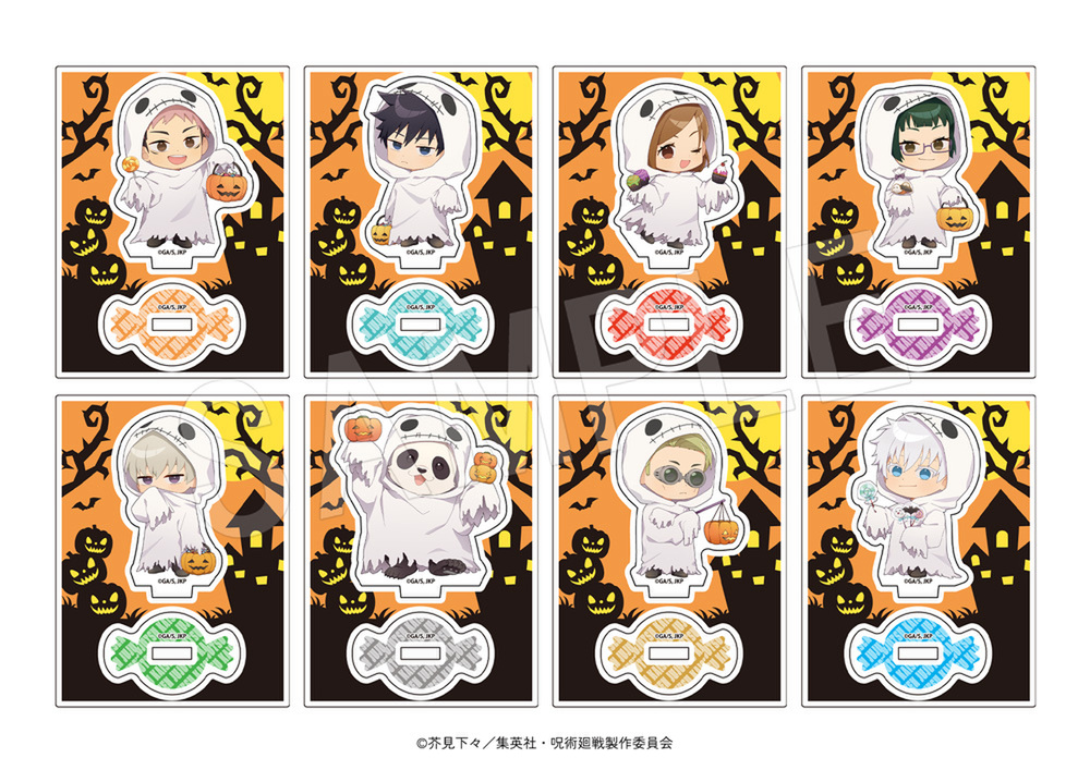 『TVアニメ「呪術廻戦」× マルキューブ コラボイベント』で販売する「トレーディングアクリルスタンド　ハロウィンver.」