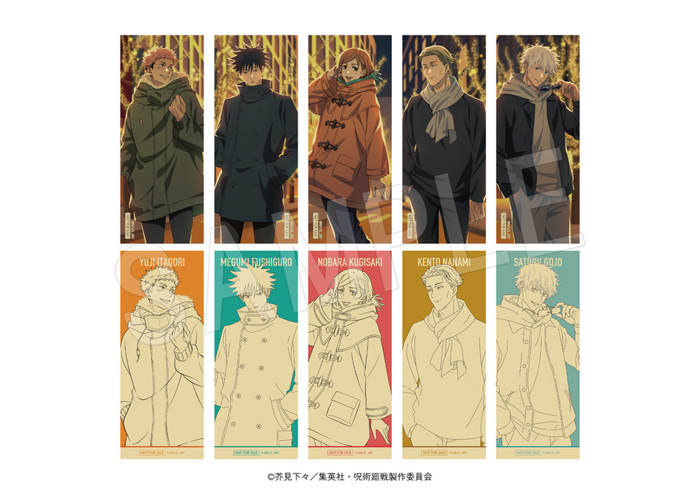 『TVアニメ「呪術廻戦」× マルキューブ コラボイベント』のコラボグッズ購入特典「クラフトステッカー」