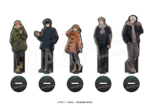 『TVアニメ「呪術廻戦」× マルキューブ コラボイベント』で販売する「ホロアクリルフィギュアスタンド　イルミネーションver.」