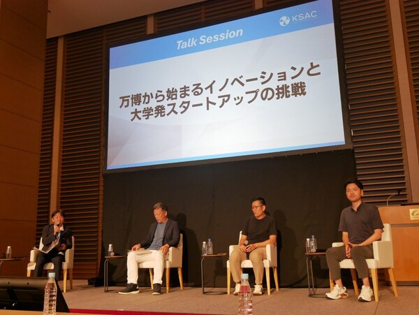 大阪・関西万博の熱気、レガシーをディープテック事業化の礎へ