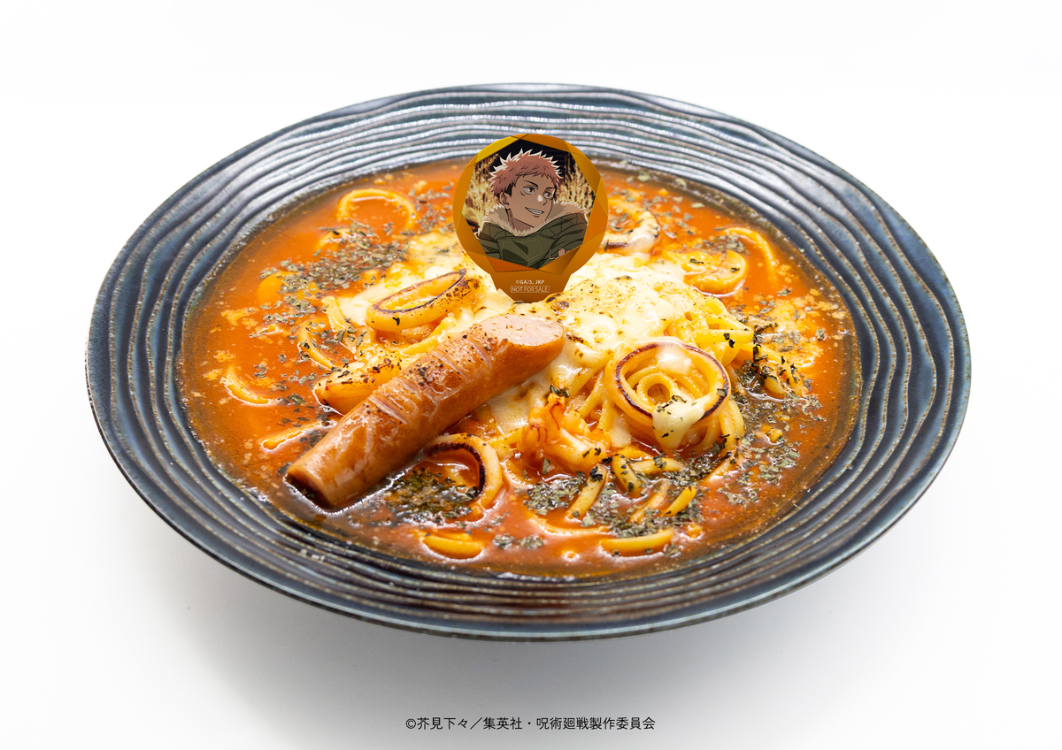 『TVアニメ「呪術廻戦」× マルキューブ コラボイベント』の『「虎杖悠仁」のシーフードトマトクリームソースパスタ』
