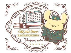 ホテルニューオータニ博多がポムポムプリンだらけで可愛すぎ!