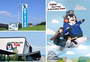 熊本空港が「阿蘇くまモン空港」に変身!くまモンランド化構想が着々と進行中