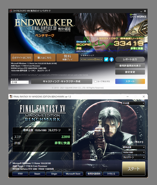 ASUS「ROG×初音ミク」エディション実機レビュー