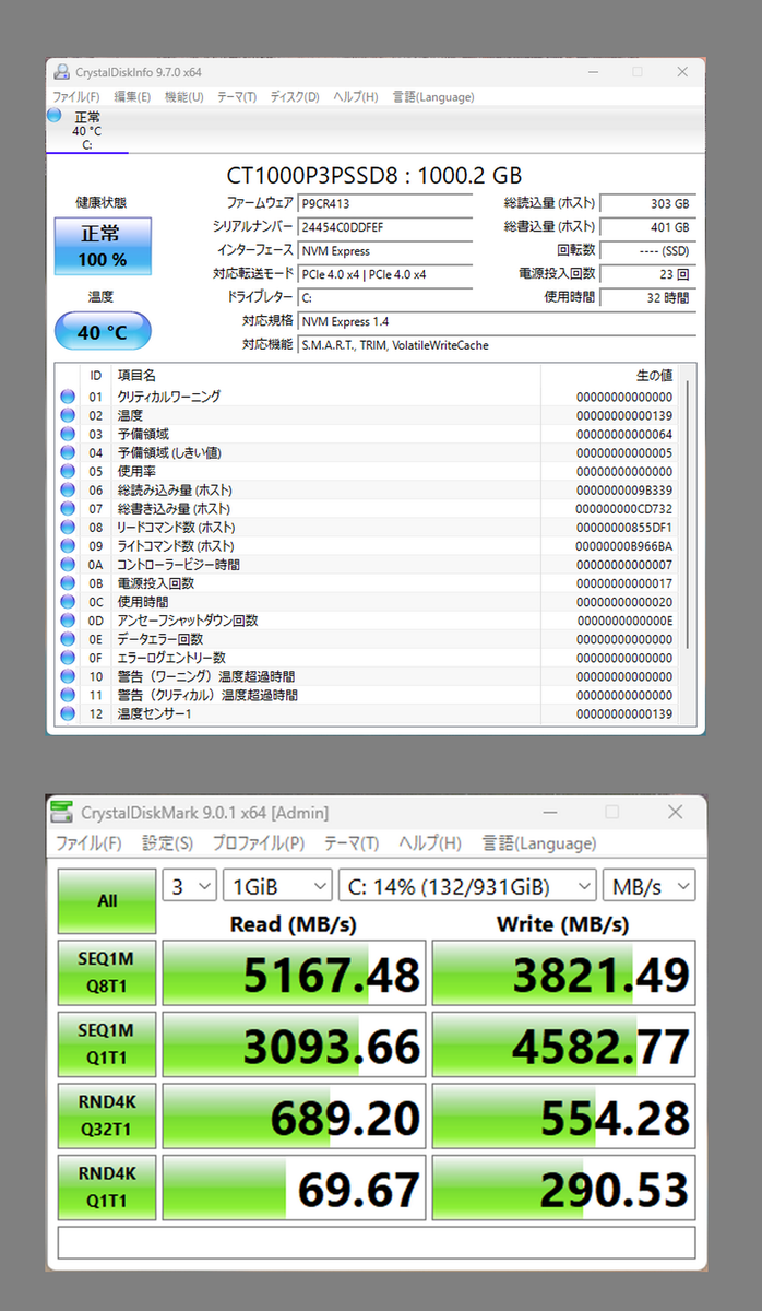 ASUS「ROG×初音ミク」エディション実機レビュー
