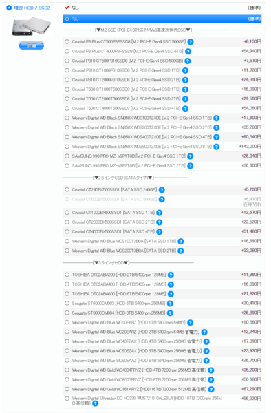 G-Master Spear Mini B850A