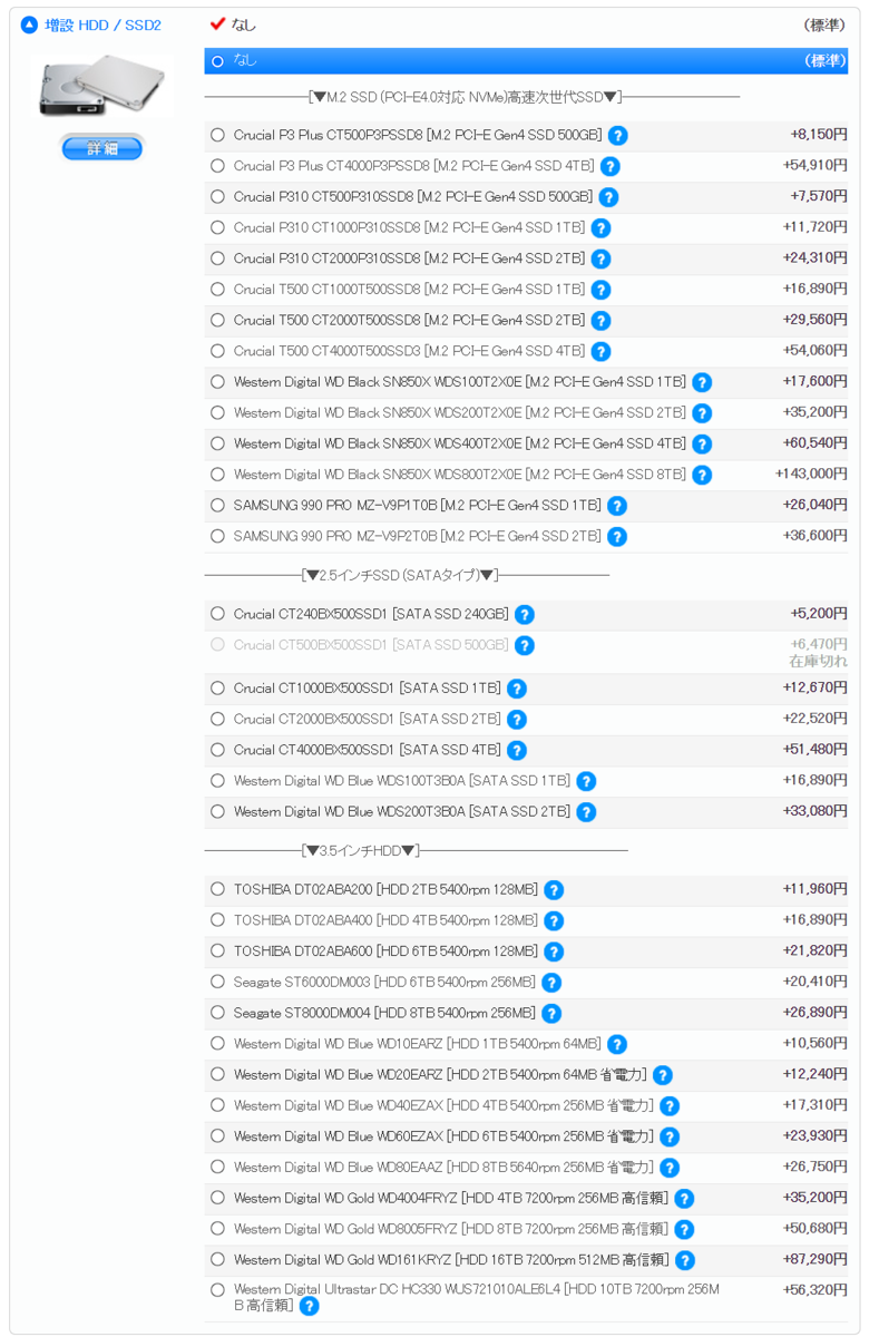 G-Master Spear Mini B850A