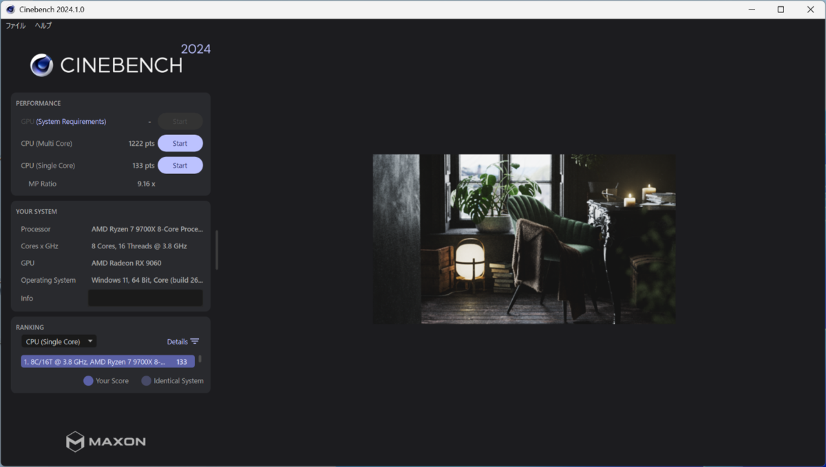 G-Master Spear Mini B850A