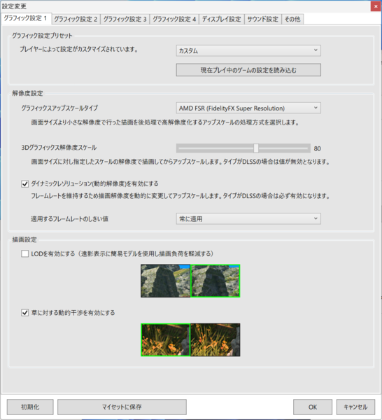 G-Master Spear Mini B850A