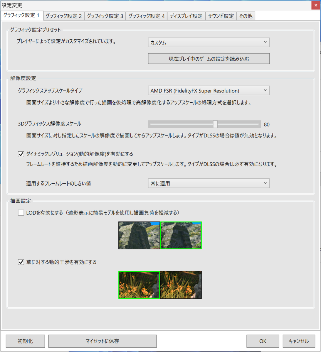 G-Master Spear Mini B850A