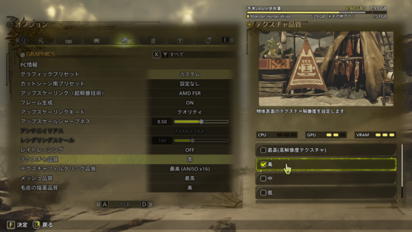 G-Master Spear Mini B850A