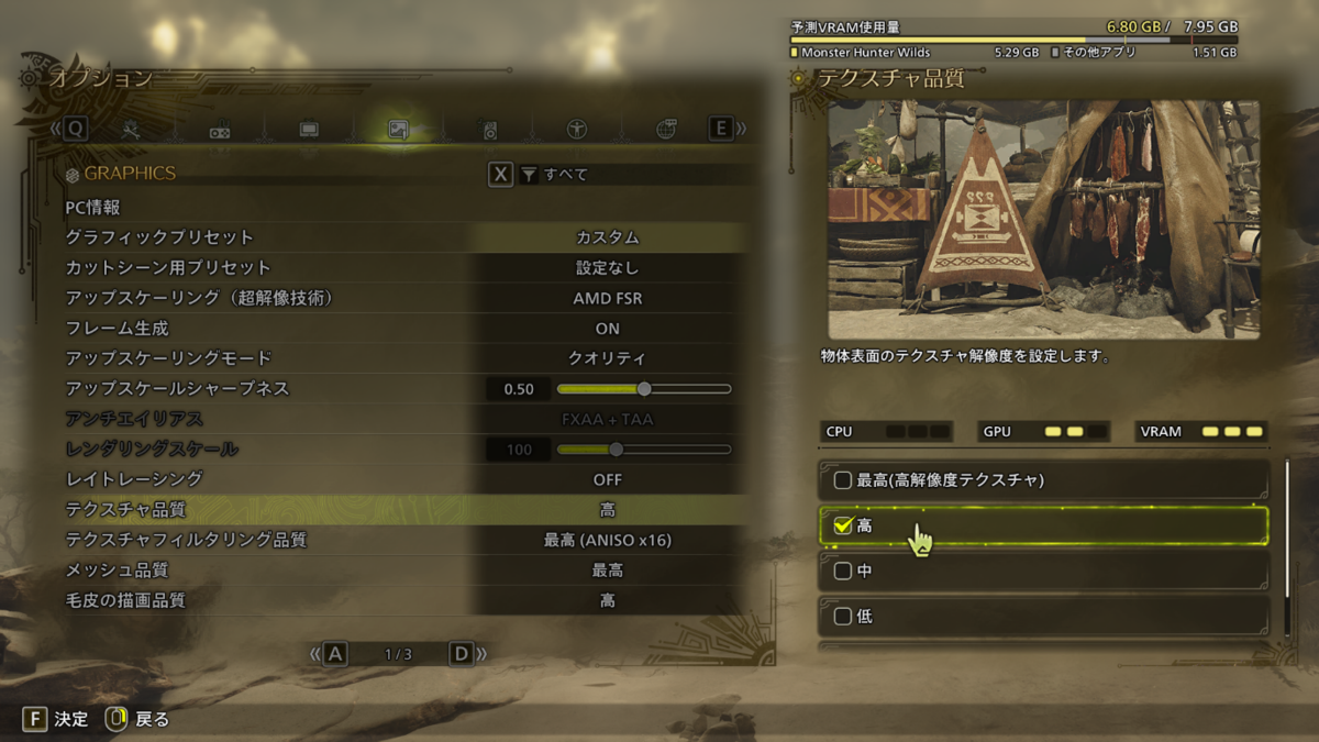 G-Master Spear Mini B850A