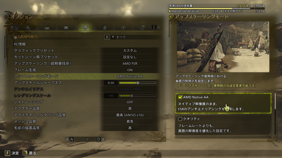 G-Master Spear Mini B850A