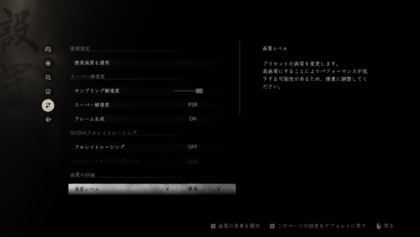 G-Master Spear Mini B850A