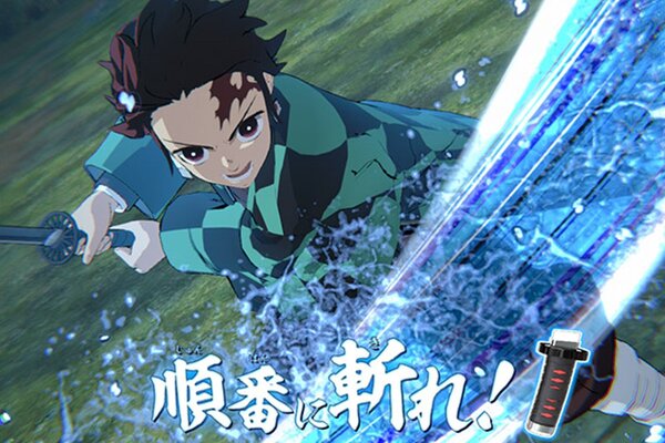 「鬼滅の刃」初のアーケードゲーム『鬼滅の刃 日輪バトルスラッシュ』が開発決定！