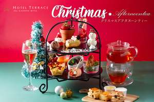 雪だるまとサンタがちょこん♡ホテルテラスザガーデン水戸のクリスマスアフタヌーンティー【北関東自動車道 水戸南IC から約5km】
