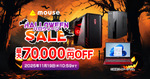 マウスコンピューター、期間限定「HALLOWEENセール」開始　最大7万円値引きでPCが特価に