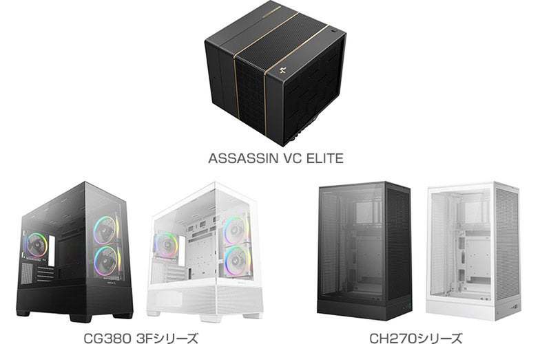 ASCII.jp：冷却性能TDP 300W！ DeepCoolの新空冷クーラー「ASSASSIN VC