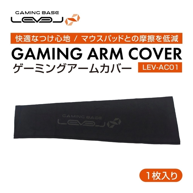 ASCII.jp：長時間プレイでも快適！ パソコン工房の新作「ゲーミング