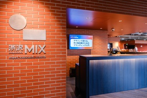 駅直結で好立地な「渋沢MIX」が県内外をつなぐイノベーションのハブに