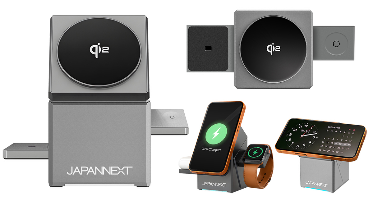 ASCII.jp：JAPANNEXTから「3-in-1チャージャー」登場 スマホ・AirPods