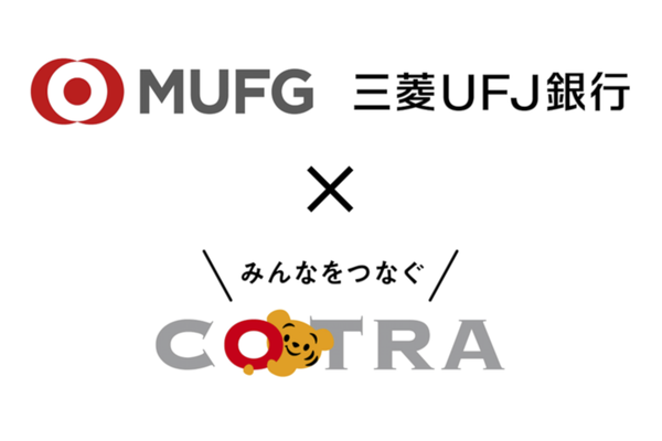 三菱UFJ銀行と「ことら」のロゴ