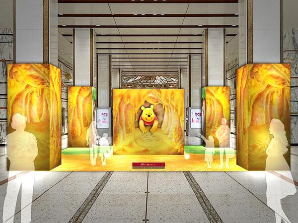 新東京ビル アトリウムの「Happy Honey＜くまのプーさん＞」