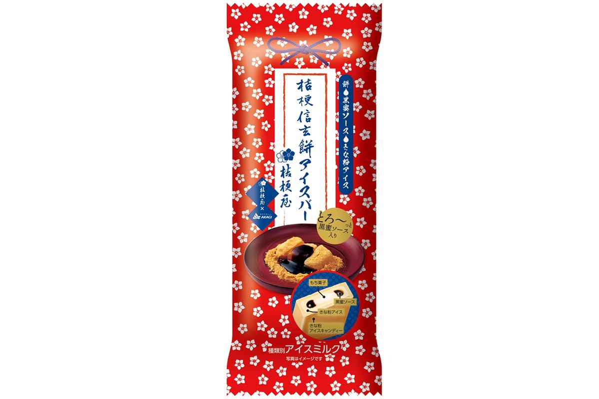 ASCII.jp：やったね！「桔梗信玄餅アイスバー」が人気すぎて再登場