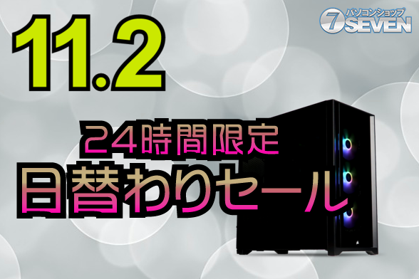 ［値下げ相談⭕️］COREFORCE パールミント ループ ASCII.jp：Ryzen 7 9700X・Core Ultra 9搭載！ 圧倒的パフォーマンスの