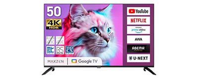 ASCII.jp：50型4Kテレビが44,982円！ MAXZENのGoogle TV搭載モデルが