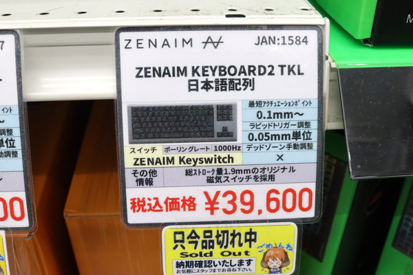 ZENAIM KEYBOARD2 mini