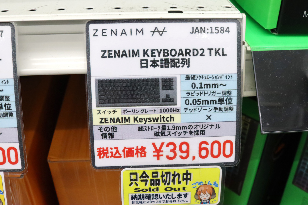 ZENAIM KEYBOARD2 mini