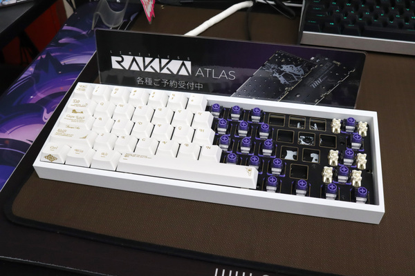 RAKKA 60 ATLAS