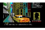 リバーヒルソフトの『キス・オブ・マーダー 殺意の接吻 PC-8801』がSwitch向け「EGGコンソール」で本日10月30日に配信！