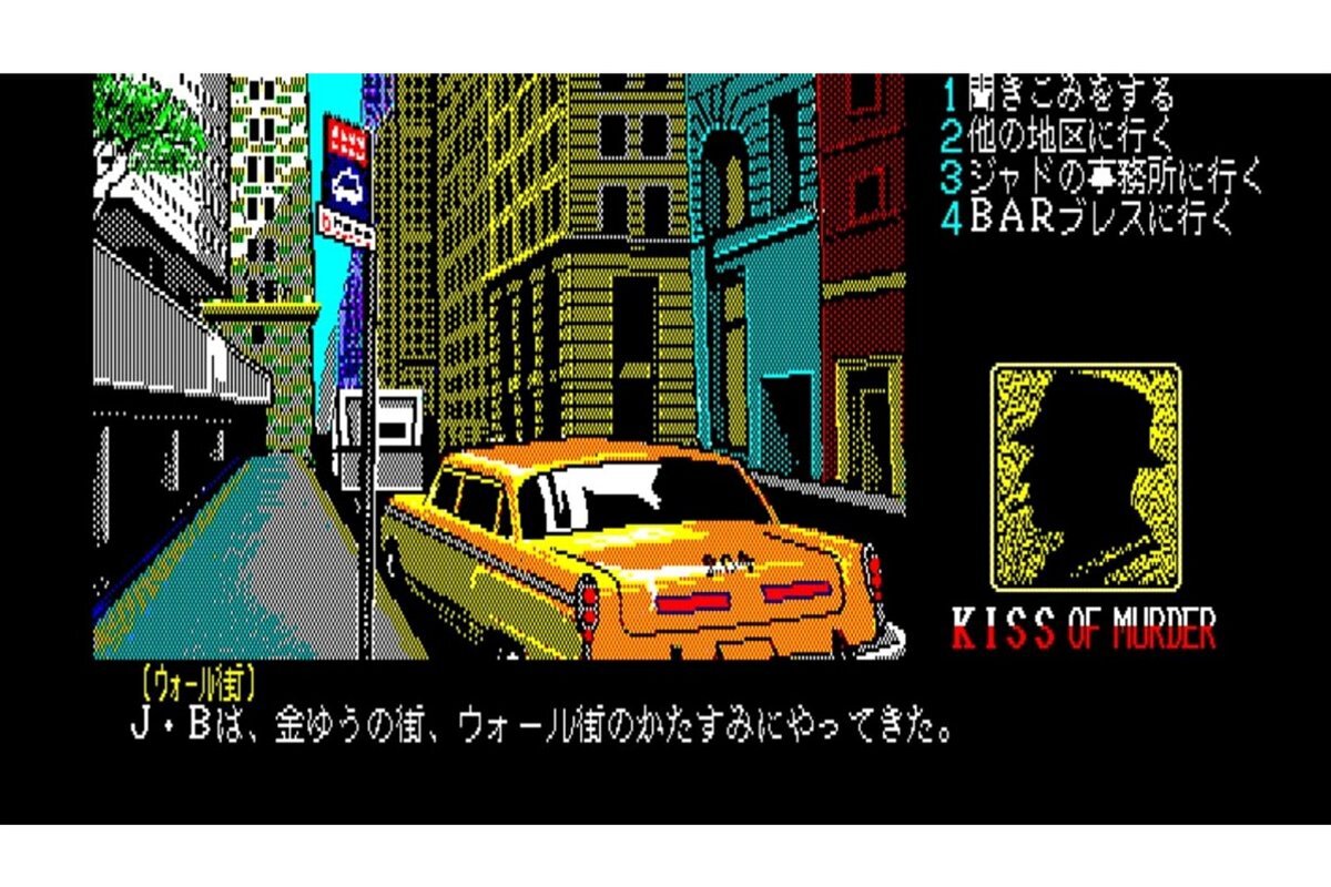リバーヒルソフト ASCII.jp：リバーヒルソフトの『キス・オブ・マーダー 殺意の接吻 PC